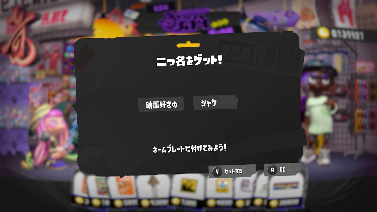 映画好きの シャケ