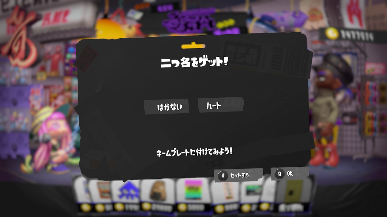 はかない ハート