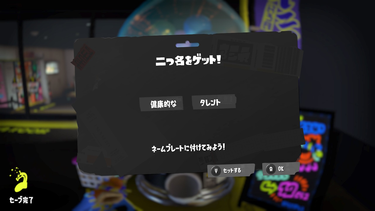 健康的な　タレント