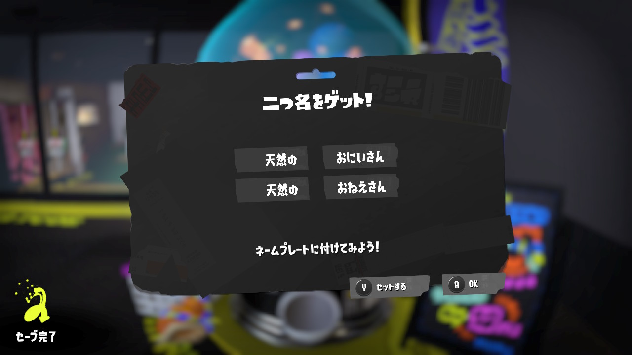 天然の　おにいさん　おねえさん