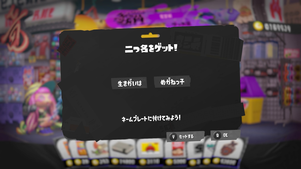 生きがいは　めがねっ子