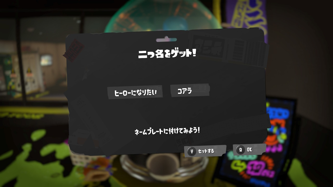 ヒーローになりたい　コアラ