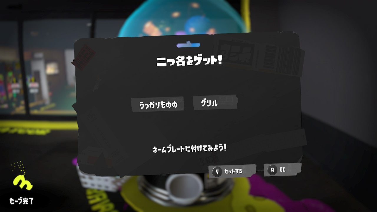 うっかりものの　グリル