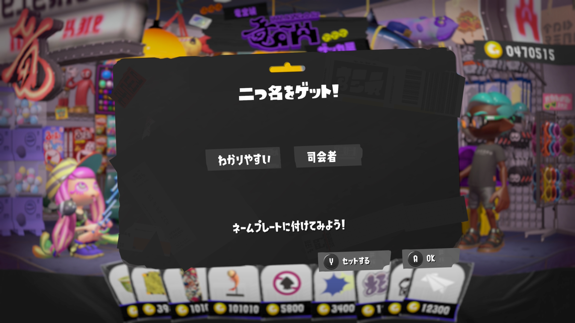 わかりやすい　司会者