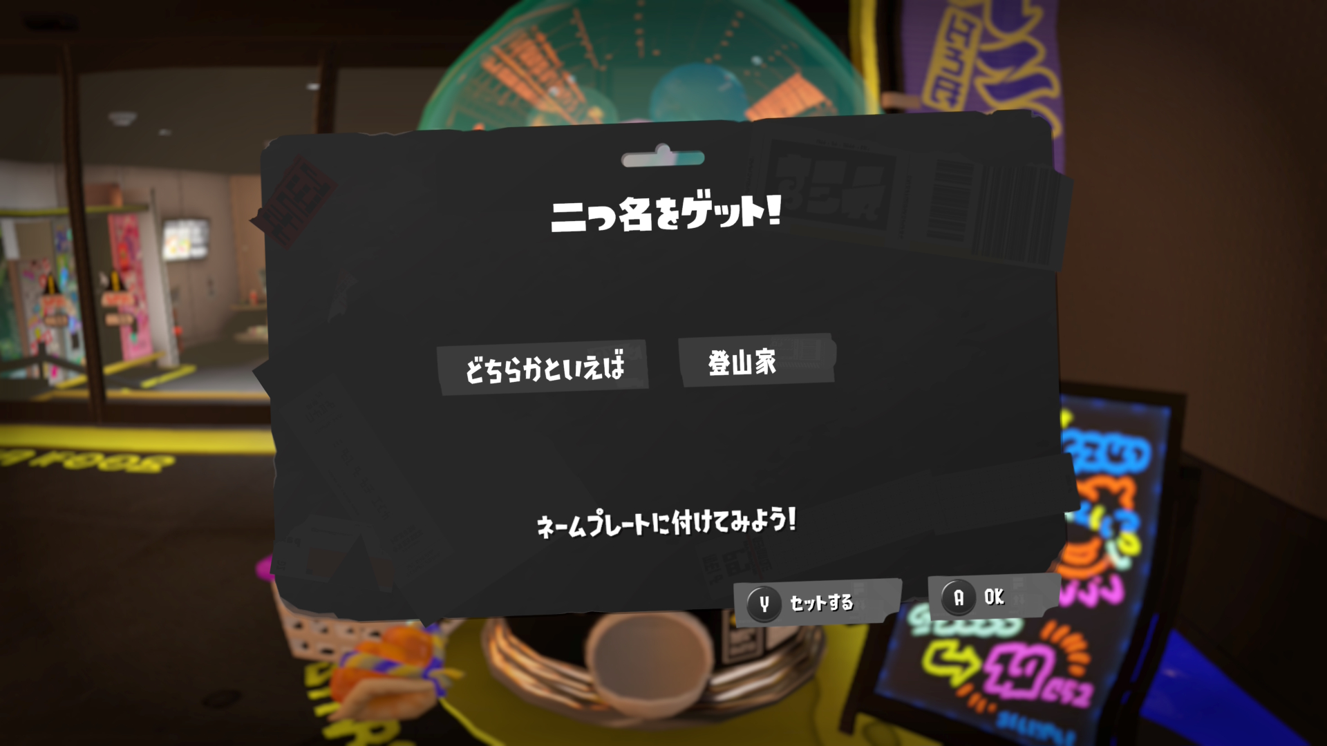 どちらかといえば　登山家